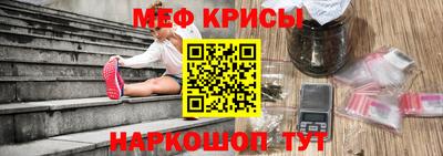 кристаллы Комсомольск-на-Амуре
