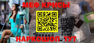 кристаллы Комсомольск-на-Амуре
