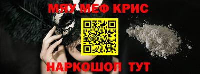 кристаллы Комсомольск-на-Амуре