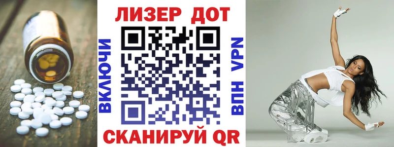 Лсд 25 экстази ecstasy  hydra маркетплейс  Холмск 