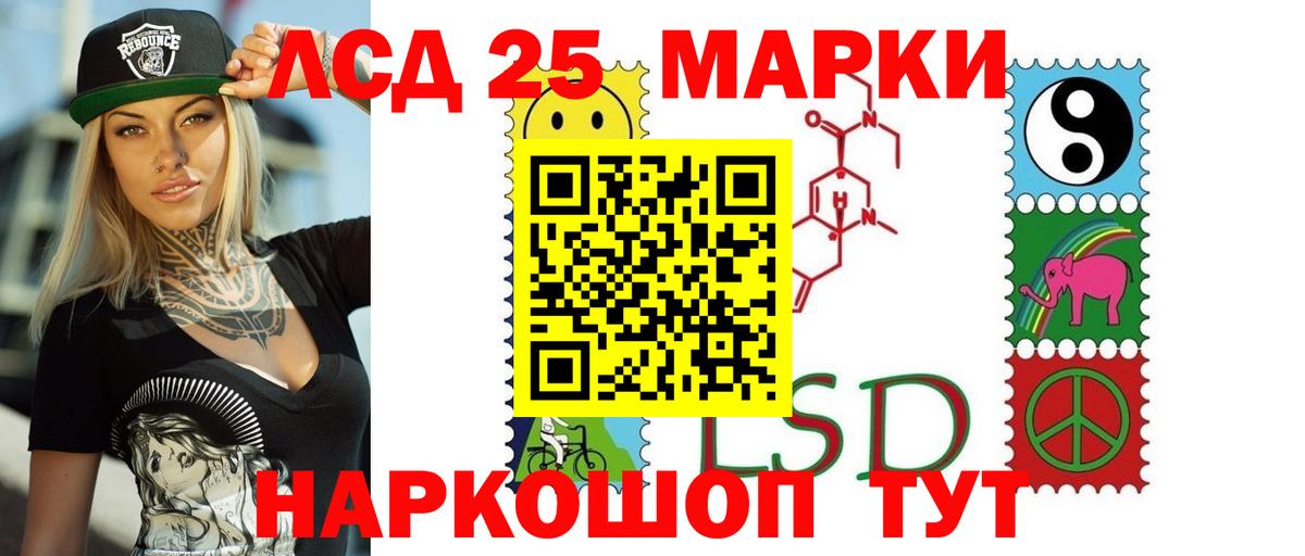Холмск  ЛСД экстази ecstasy  LSD-25 экстази ecstasy  Вход с VPN 