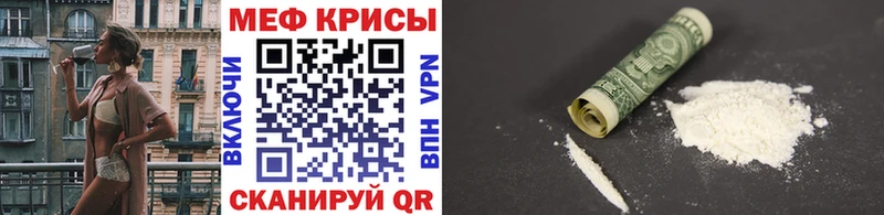 МЯУ-МЯУ mephedrone  Холмск 