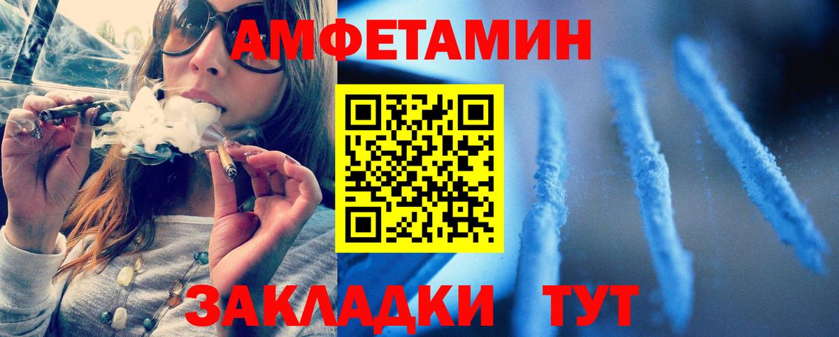 МЕТАМФЕТАМИН Methamphetamine Холмск