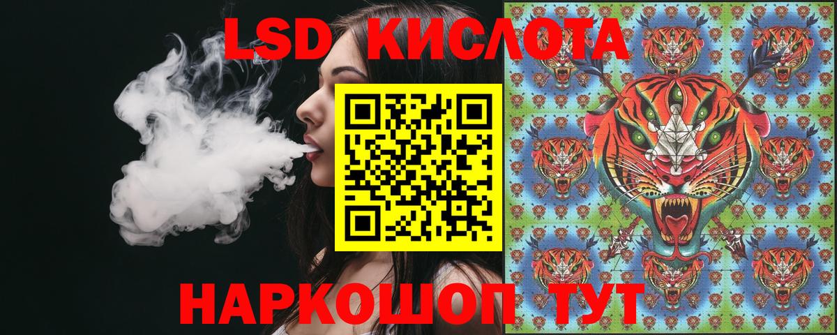 Марки NBOMe 1,8мг Холмск