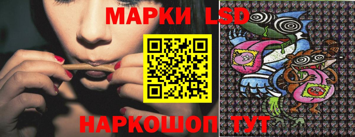 Марки NBOMe 1,5мг  Марки NBOMe 1,5мг  Вход с VPN  Холмск 
