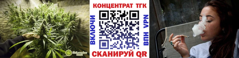 ТГК гашишное масло  Холмск 