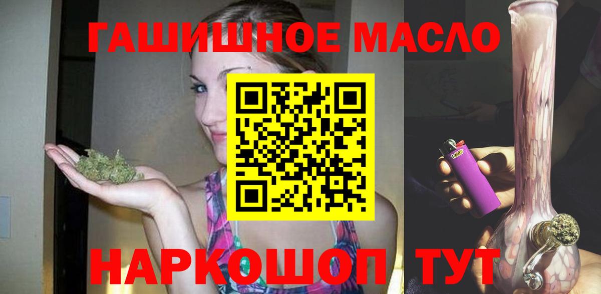 ТГК концентрат Холмск