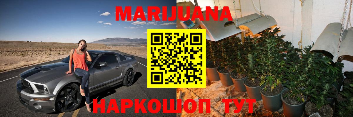 Бошки марихуана индика Холмск